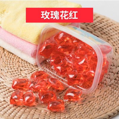 [现发]洗衣凝珠留香珠洗衣液香味洗衣服香水味 玫瑰花香 30粒[优惠装-盒装]