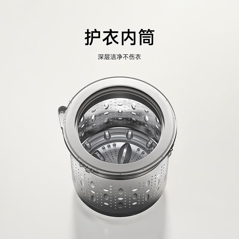 [旗舰店]米家小米米家8kg大容量家用波轮洗衣机 弦月黑 风干桶自洁 10种洗涤模式8档水位调节XQB80MJ203