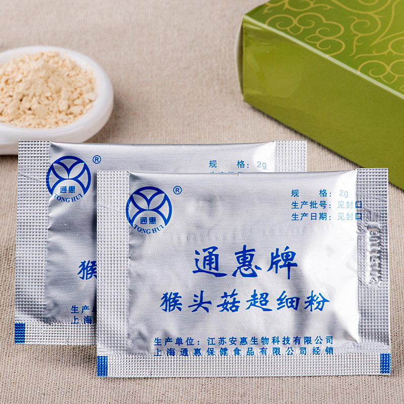 通惠猴头菇超细粉2g*60包/盒 调理肠胃不添加 猴头菇粉礼盒装,成人营养早餐冲饮粉