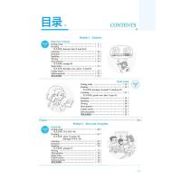 2021新版薛金星中学教材全解九年级上册英语沪教牛津版初三9九上课本初中教辅辅导资料书上教沪教深圳广州沈阳解读上海教育出