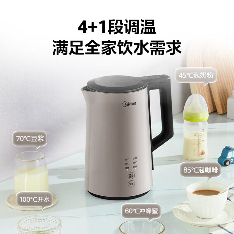 美的(Midea)电热水壶1.5L双模式煮水多段调温功能316不锈钢内胆12H长效保温烧水壶MK-SEK1503.高清大图