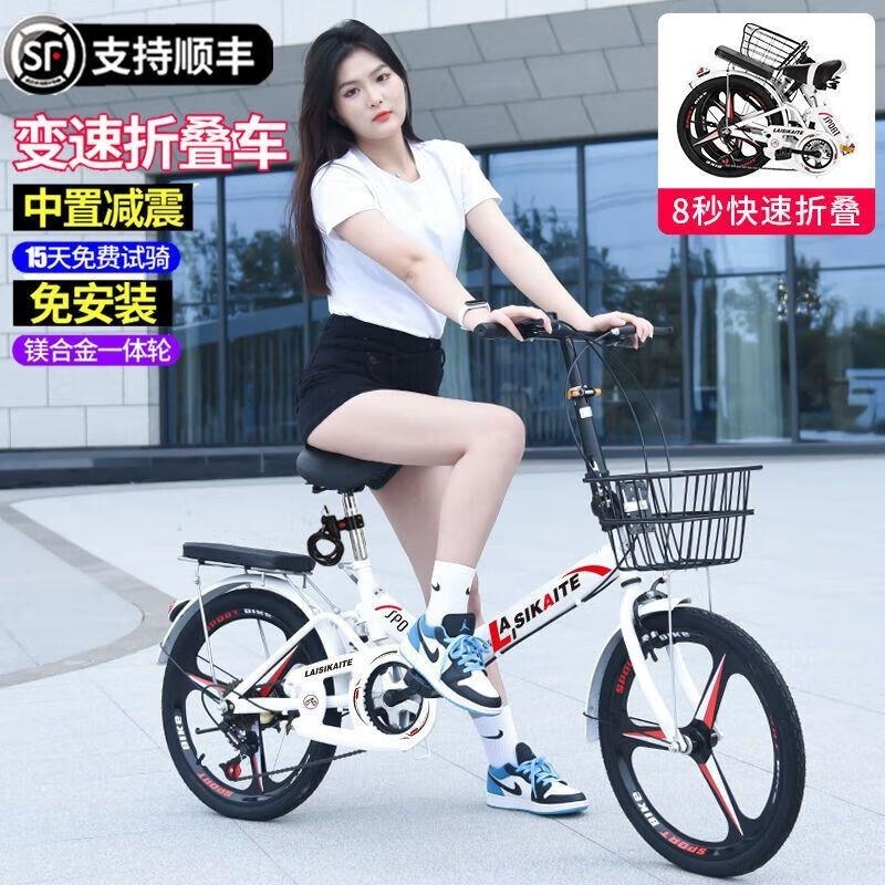 新款轻便折叠自行车2022寸减震变速男女学生通用高清大图