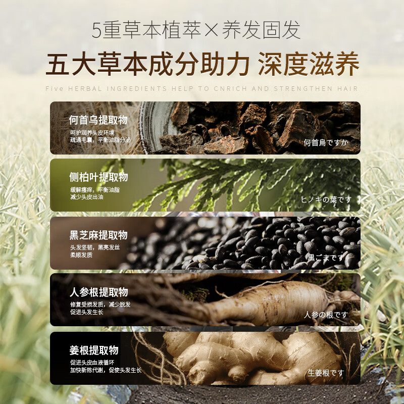 上海药皂 香皂 首乌再新洗发皂60g高清大图