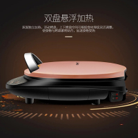 美的(Midea)电饼铛MC-JCN30S 家用双面悬浮加热煎烤机 加深烙饼锅 薄饼煎饼机三明治早餐机 烤饼机[裸粉色]