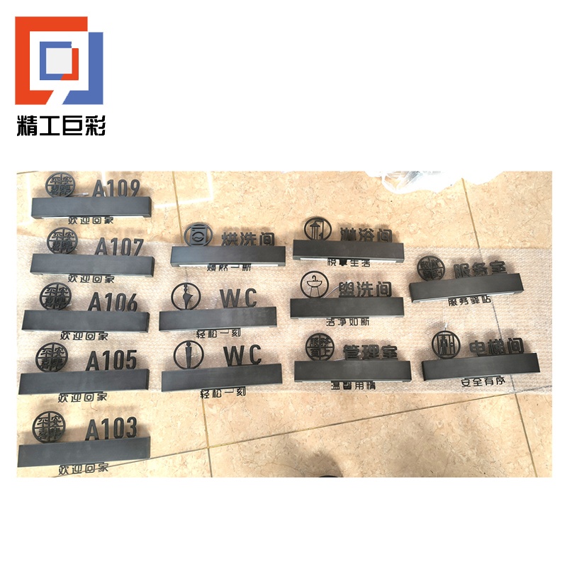 精工巨彩 定制发光科室牌门牌 MP-30 个高清大图