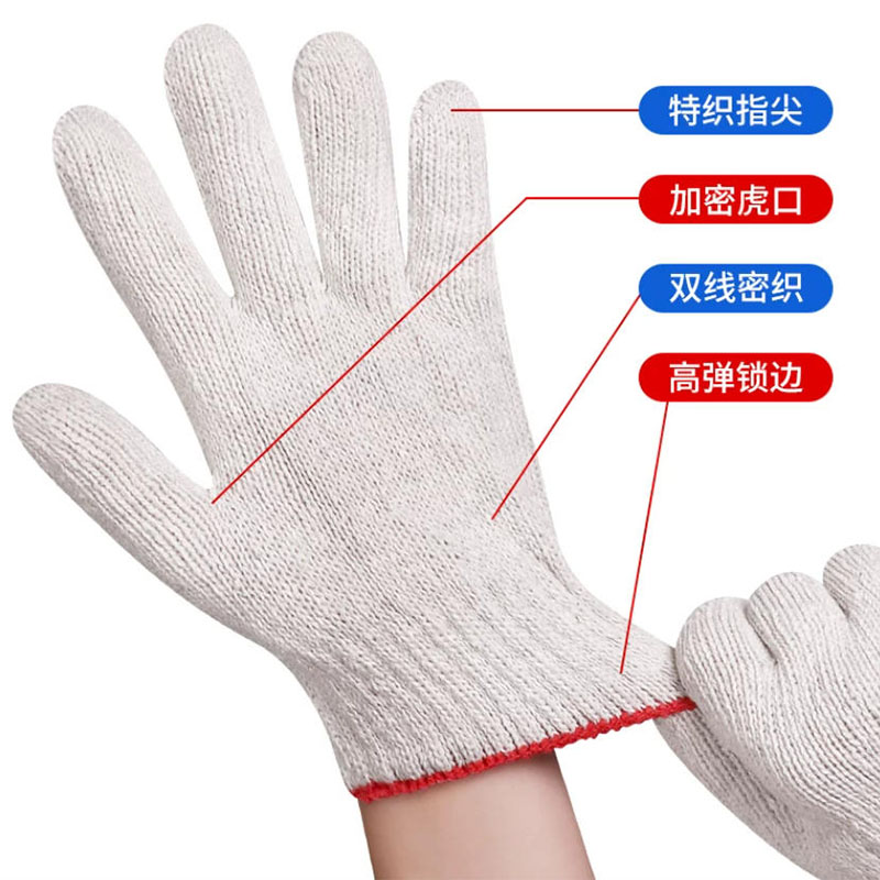 BRO.INHERIT 劳保手套600g棉纱手套 均码 12双 BRO-XST600-12高清大图