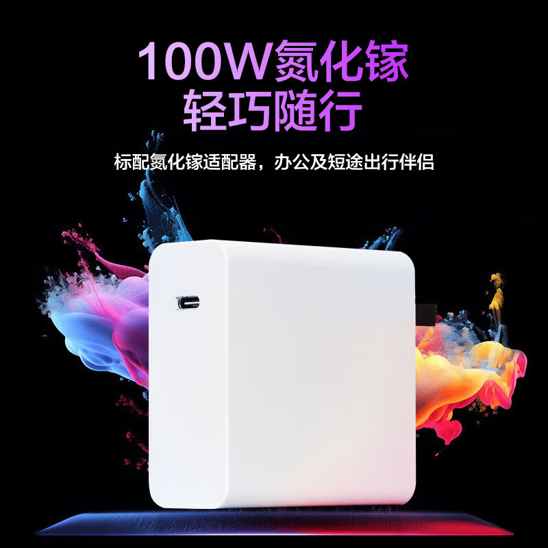 2024新品 机械革命 无界14S 14英寸轻薄本办公商务本定制游戏本笔记本电脑(全新锐龙八核R7-8845HS 64G内存 1TB固态 120HZ高刷屏 2.8K 高色域)黑天鹅
