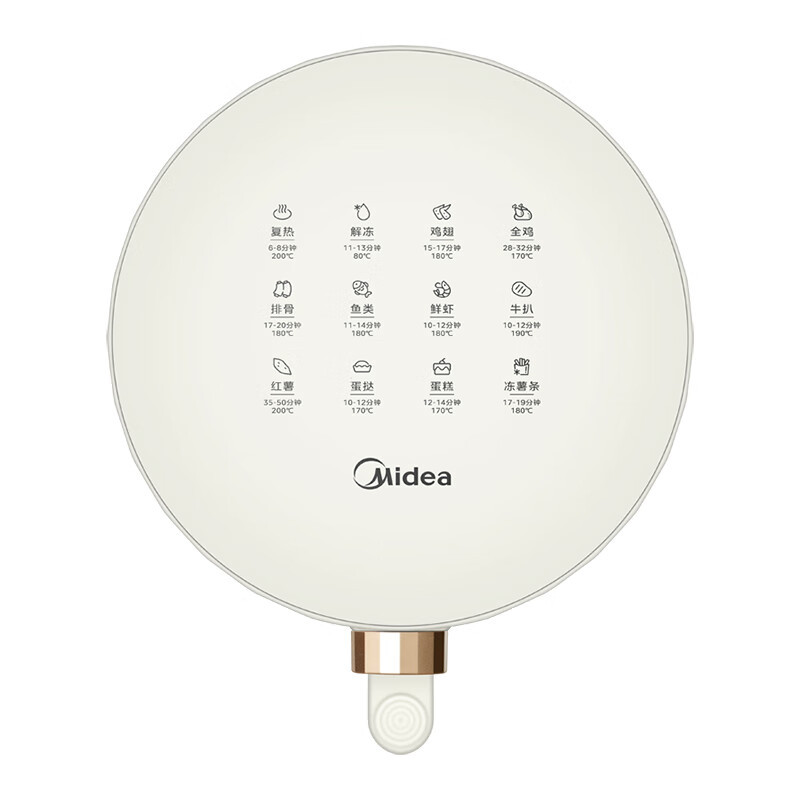 美的(Midea)空气炸锅MF-KZE5006家用 5L大容量多功能智能全自动不粘电炸锅 大容量高清大图