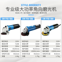 东成角磨机家用多功能小型东城手沙轮砂轮磨光手磨电动工具切割机 710W塑盒(送全能套)