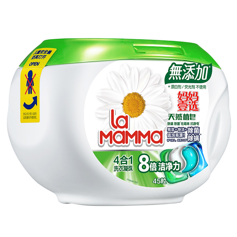 妈妈壹选天然植皂4合1洗衣凝珠9g*45粒 洗衣液球除菌除螨深层洁净(旧品12g*50粒,随机发货)高清大图