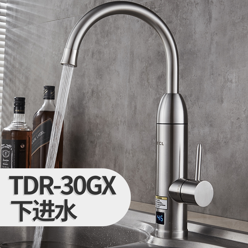 TCL 电热水龙头加热器不锈钢即热式速热厨卫两用过水热下进水TDR-30GX 银色