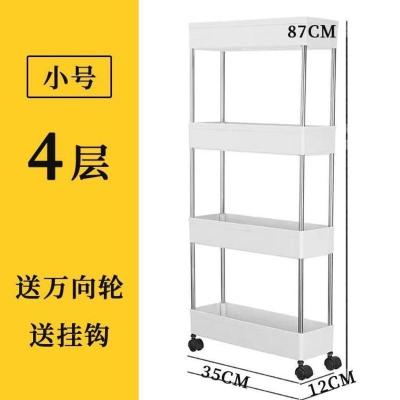小号(35*12)_(只发塑料 (黑)单个 夹缝带轮可移动置物架厨房落地收纳置物架多层浴室卫生间置物架