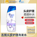 海飞丝去屑头皮护理洗发露头皮补水型80g