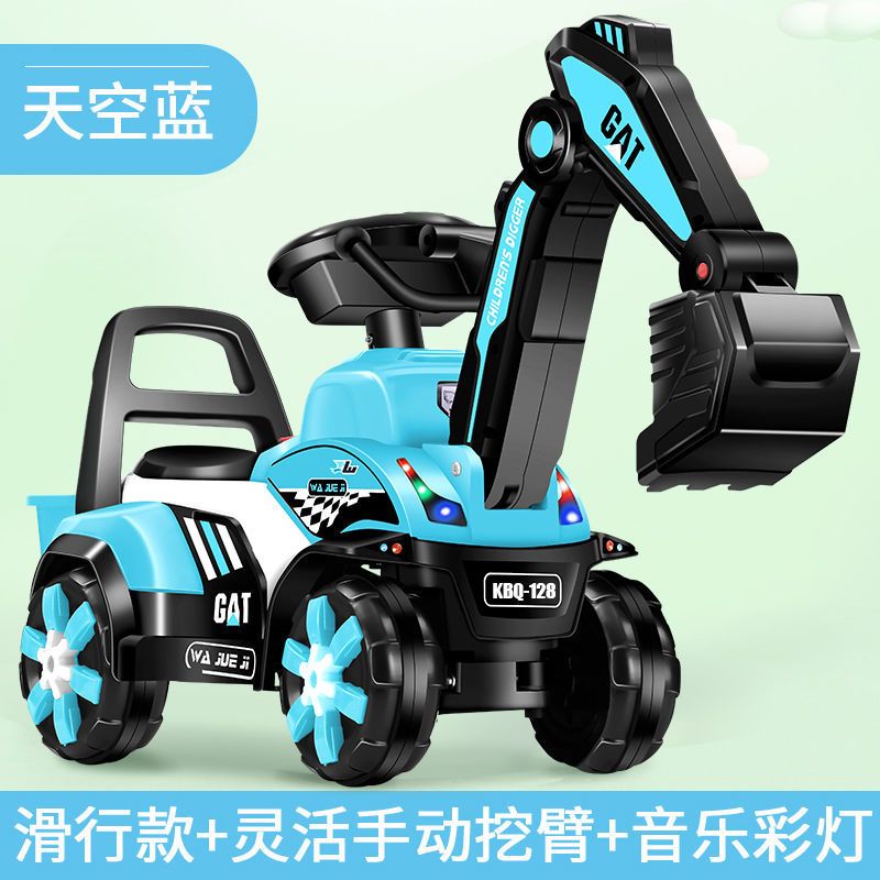 滑行蓝色(无赠品) 儿童电动挖掘机工程车挖机男孩玩具车可坐人超大型挖土机充电钩机