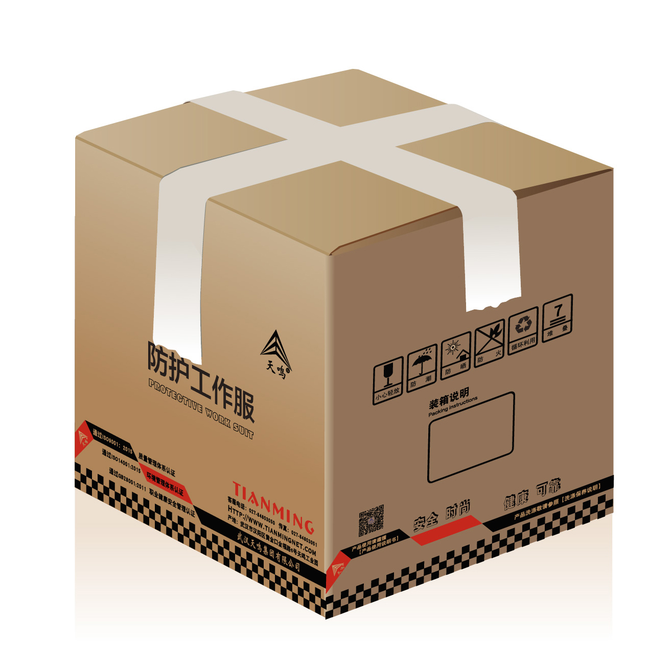 天鸣女凉全皮防滑耐磨减震单皮鞋 劳保鞋源头工厂可来样定制35-46码双高清大图