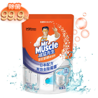 威猛先生洗衣机槽清洁剂250g