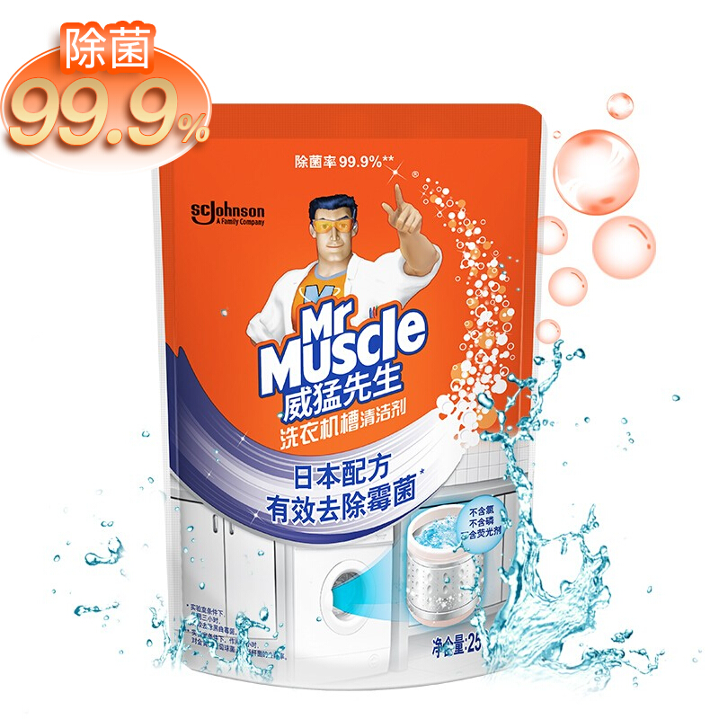 威猛先生洗衣机槽清洁剂250g
