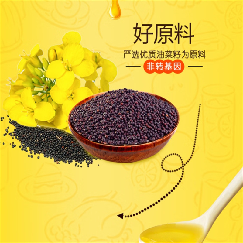 龙大 特香小榨 菜籽油5L/桶
