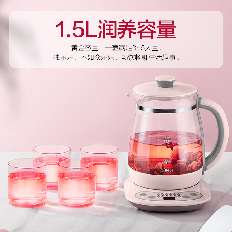 美的(Midea)养生壶YS15M9-910R 四段保温 高硼硅玻璃 家用多功能电热水壶烧水壶 煮茶花茶壶 1.5L