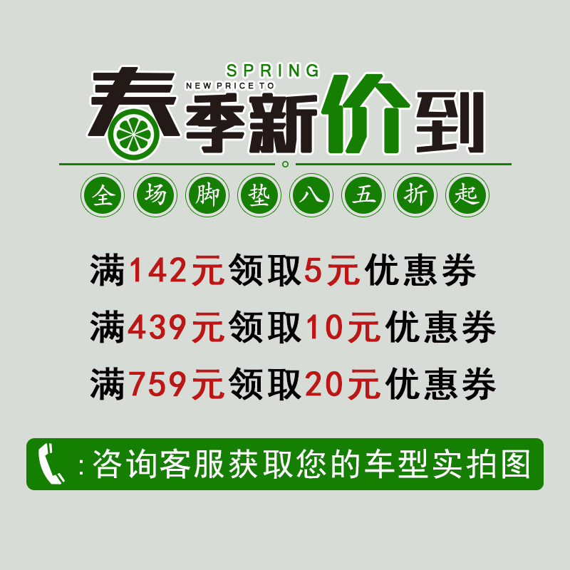 歌诗图后备箱垫全包围 13/14/15/16/2017款本田歌诗图汽车尾箱垫