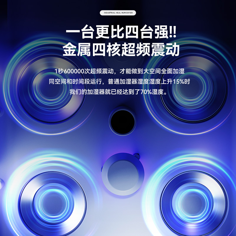 万途(WANTU) 2023新款空气加湿器家用卧室轻音孕妇婴儿大容量大雾量除菌加湿机超声波大型工业喷雾WT-3925L