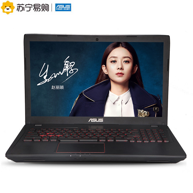 华硕(ASUS)飞行堡垒FX73VD7700 17.3英寸吃鸡游戏本笔记本电脑(i7-7700HQ 16G 1TB+128GB GTX1050-4G独显 黑)学生商务办公本
