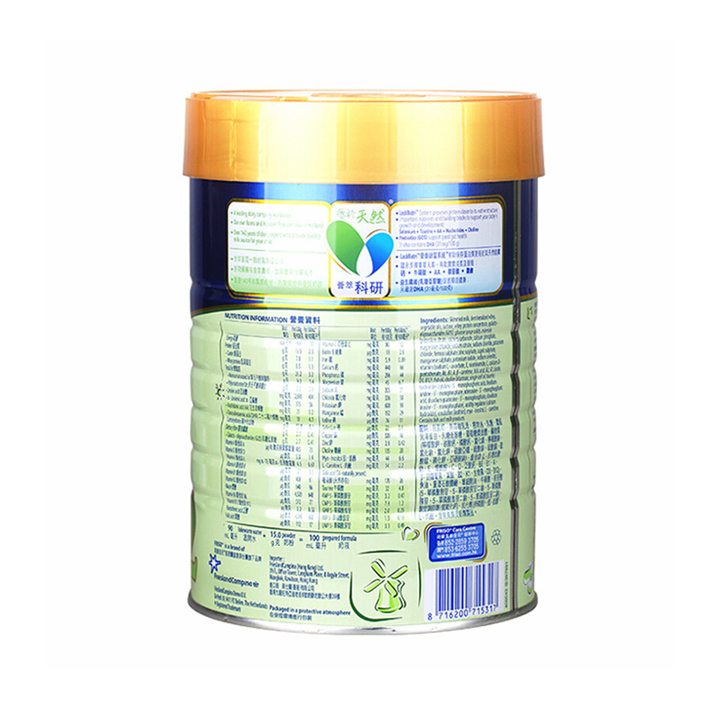 6罐装港版美素佳儿2段612个月