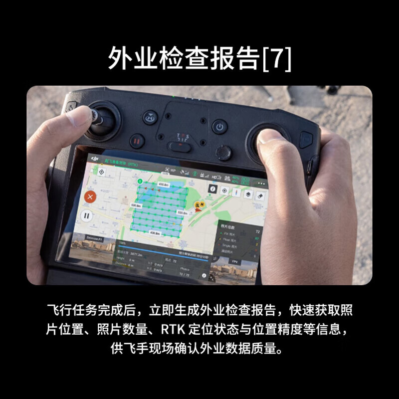 大疆(DJI)禅思P1 全画幅三轴云台相机 适配经纬M400/M350无人机[含1年行业无忧旗舰版保险]提货卡高清大图
