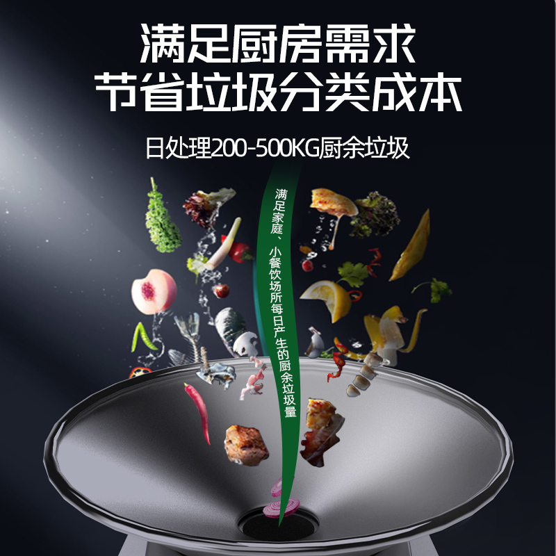 圣托 Shentop 垃圾处理器(工程单)直排式垃圾处理器 DRA02高清大图