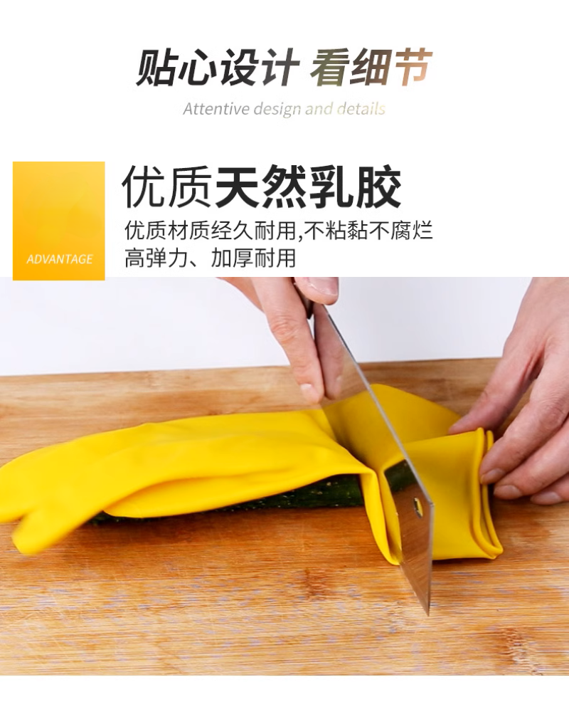 德力彩 清洁手套 乳胶手套 加厚85g 双高清大图
