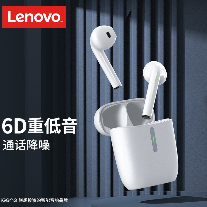 联想击音（iGene） 联想创投真无线蓝牙耳机高清通话降噪超重低音智能触控超长续航C2 天使白