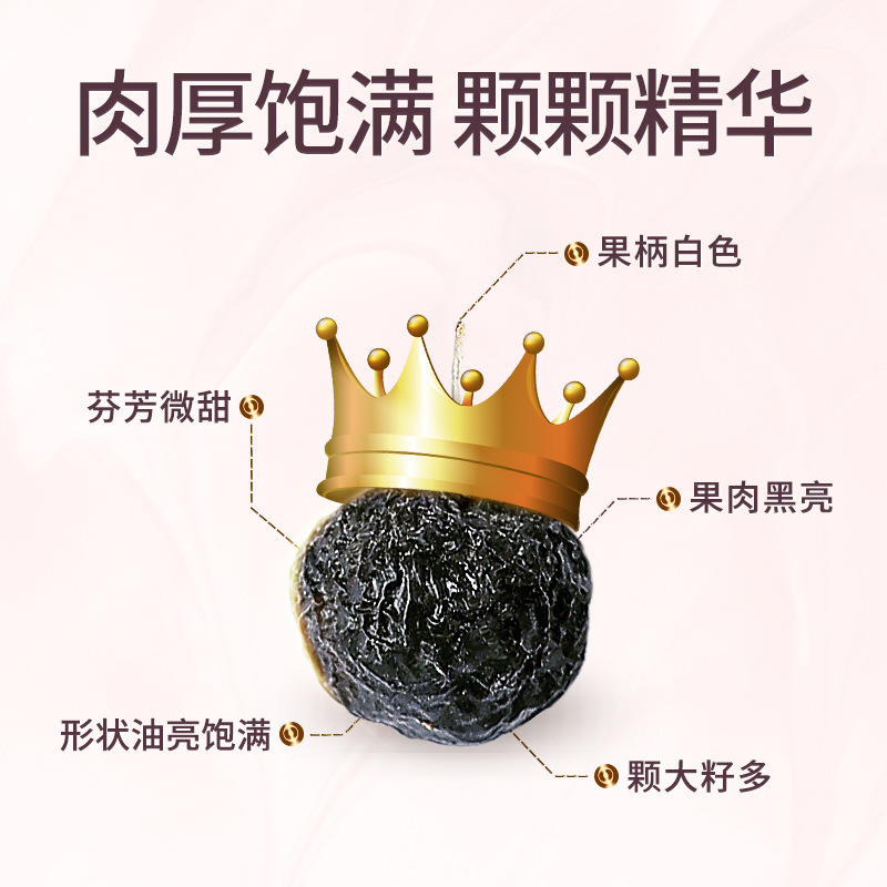 杞里香礼盒黑枸杞120g-全新升级款青海黑枸杞中大果大颗粒无杂质上等干果泡茶水养生茶饮官方旗舰店高清大图