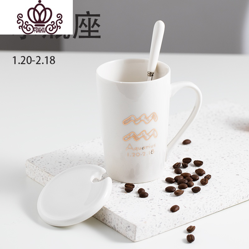 封后创意早餐杯子陶瓷马克杯带盖勺潮流情侣喝水杯家用咖啡杯男女水杯