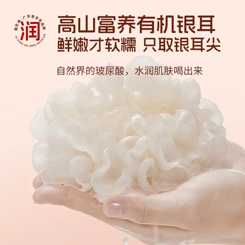 福 鲜炖牛奶燕窝银耳桃胶羹礼盒1.548千克(258克×6盒)/盒高清大图