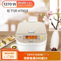 松下(Panasonic)电饭煲 家用智能IH电磁加热饭煲 4.8L大容量 多功能电饭锅 可预约 适用1-8人
