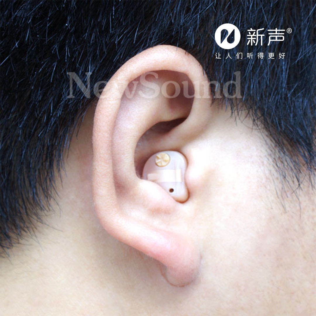新声 耳道式助听器 Cleartone I ITC P 左耳高清大图