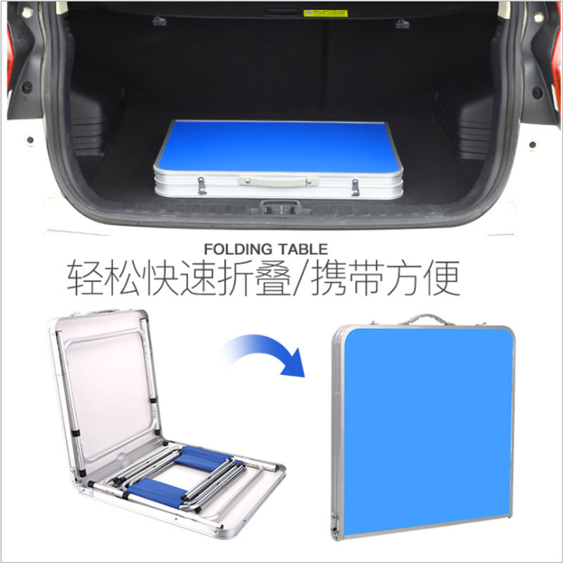易折叠便携式桌子 HQ