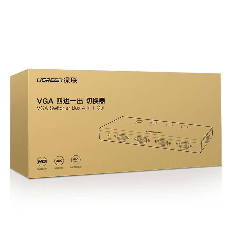 绿联(UGREEN)VGA切换器四进一出 高清视频4进1出共享显示器 笔记本电脑机顶盒接电视投影仪切 50279高清大图
