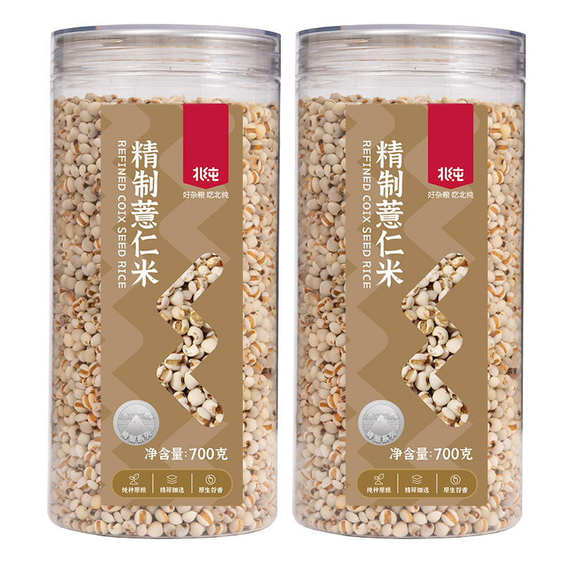 北纯 精制薏仁米(罐装)700g*2罐