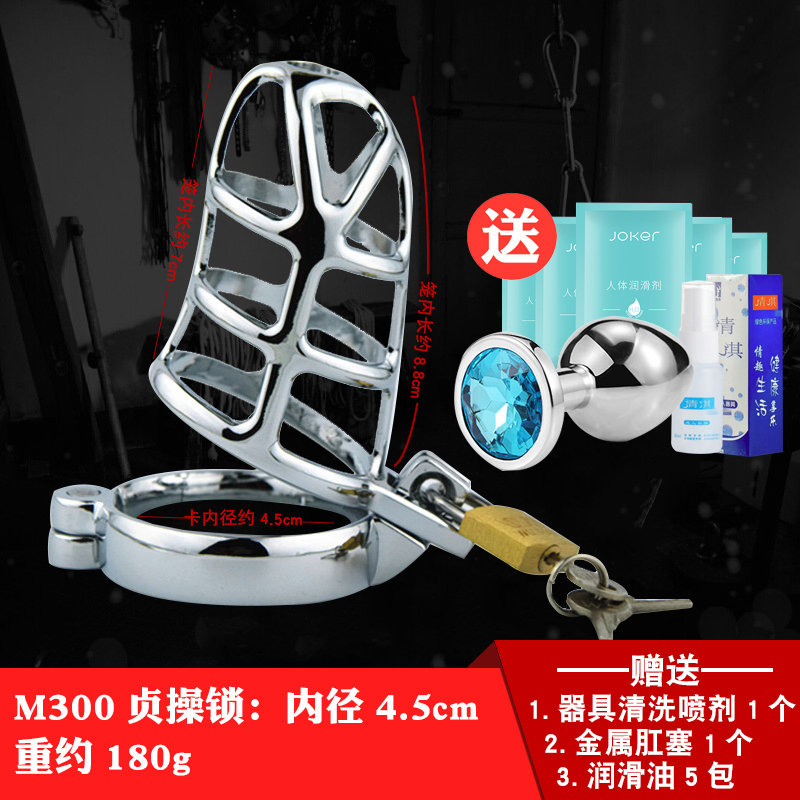 吉祥小炮男性用阴茎贞操锁cb3000金属锁带pa男士长期佩戴gay另类奴sm