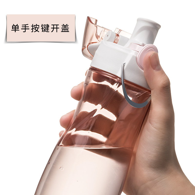 膳魔师(THERMOS)tritan运动水杯摇摇杯子户外便携大容量健身 摇摇杯710ml薄荷绿