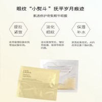 [香港直邮][三件装]雅诗兰黛钢铁侠眼膜单片补水保湿提拉紧致