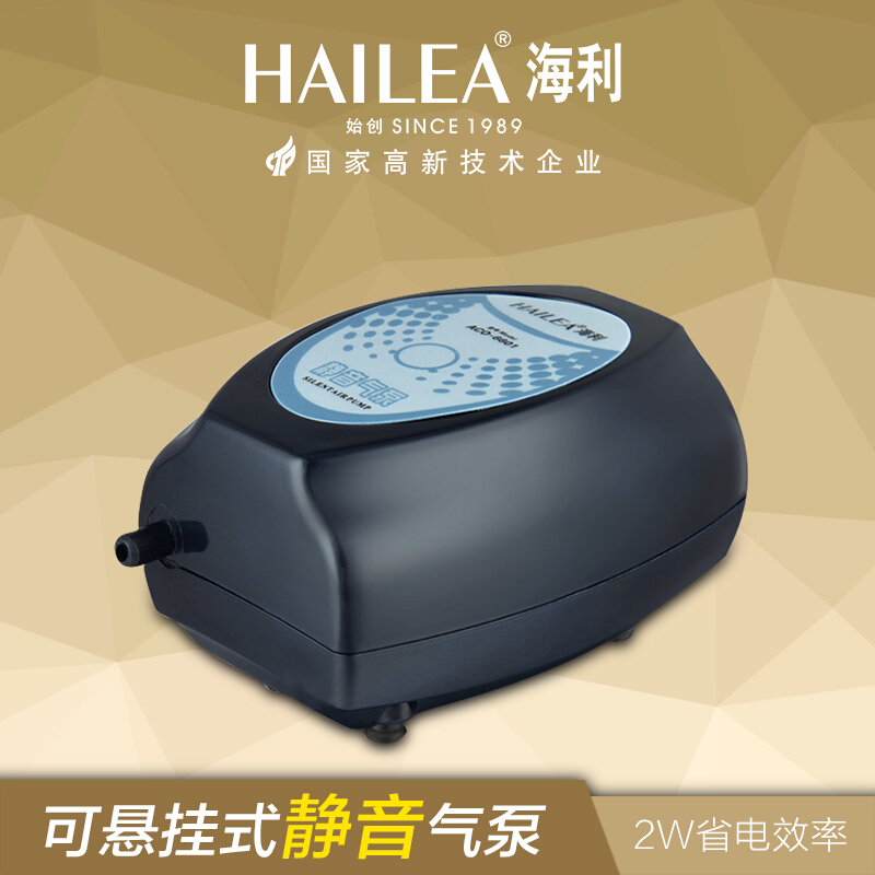 aco-6601静音氧气泵增氧泵鱼缸增氧机养鱼小型加氧泵水族