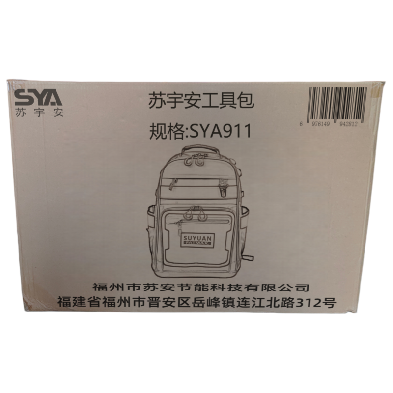 苏宇安工具包 SYA911 个高清大图