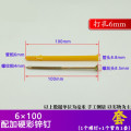 加长小鱼塑料膨胀管螺丝螺栓配自攻螺钉套装6mm8mm10mm_5_38 直径m6*长度100mm【100套】 默认尺寸