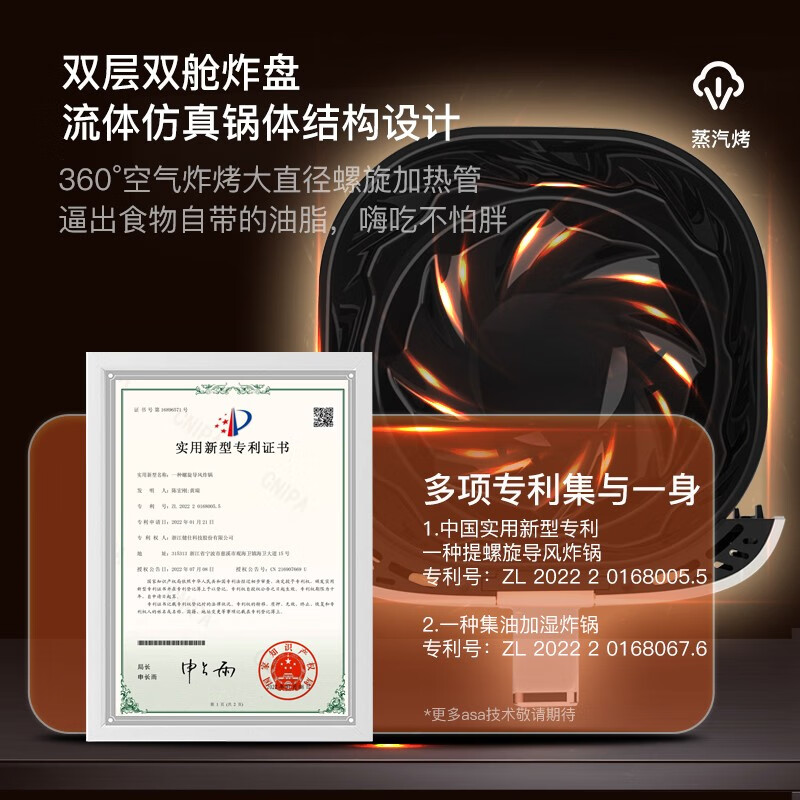 北欧阿萨asa空气炸锅AZ-358ES随机颜色高清大图