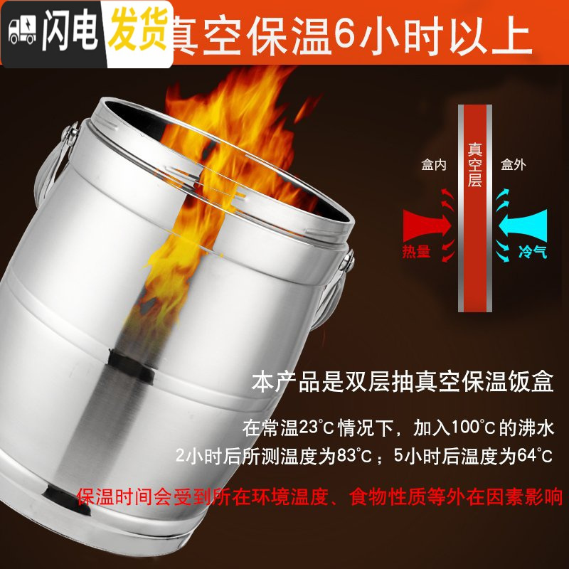 三维工匠多人用厚重不锈钢大保温桶提锅饭盒8/10提锅特大超大容量提饭桶 8中空短途保温桶适合5-6人