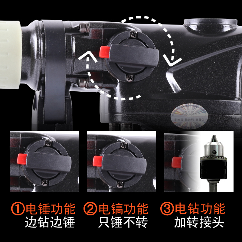 沪工带安全离合电锤冲击钻电钻多功能电镐工业级大功率混凝土电动工具 豪华套
