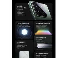 [全新]小米14 Pro 16GB+1TB 钛金属 卫星通讯版 骁龙8Gen3 5G 2K微曲屏 120W快充 徕卡光学镜头 光影猎人900手机