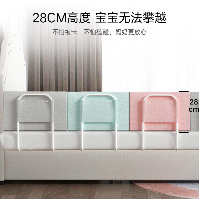 床围栏宝宝防摔防护栏杆儿童安全防掉大床挡板婴儿软包通用床护栏